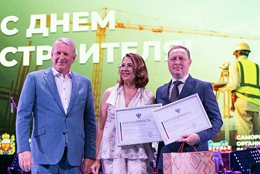 Оренбуржье чествует строителей